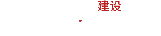 北京網(wǎng)站建設