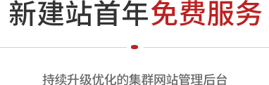 北京網(wǎng)站建設