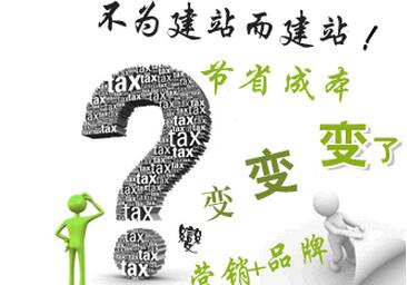 北京網(wǎng)站設計有哪些高效技巧值得大家學(xué)習？